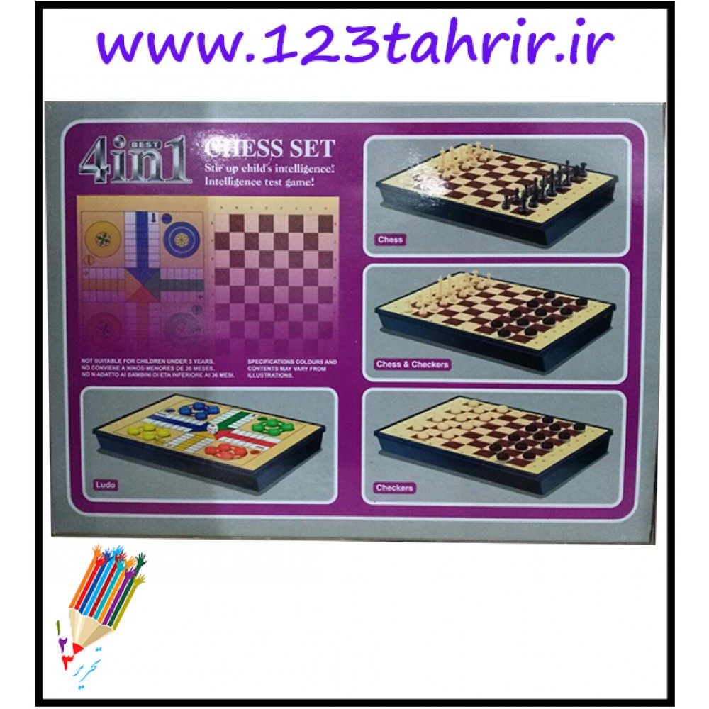 مجموعه شطرنج 4 کاره